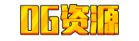 项目资源网_专注互联网轻资产资源整合与分享