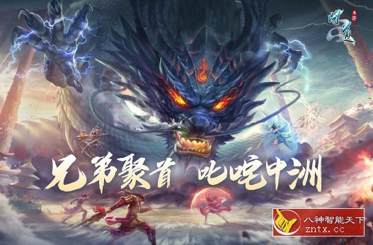 PC移植经典武侠ARPG游戏：问道v2.153.0324无限刷道行／中文版-爱拼知识社 - 互联网创业与虚拟资源分享