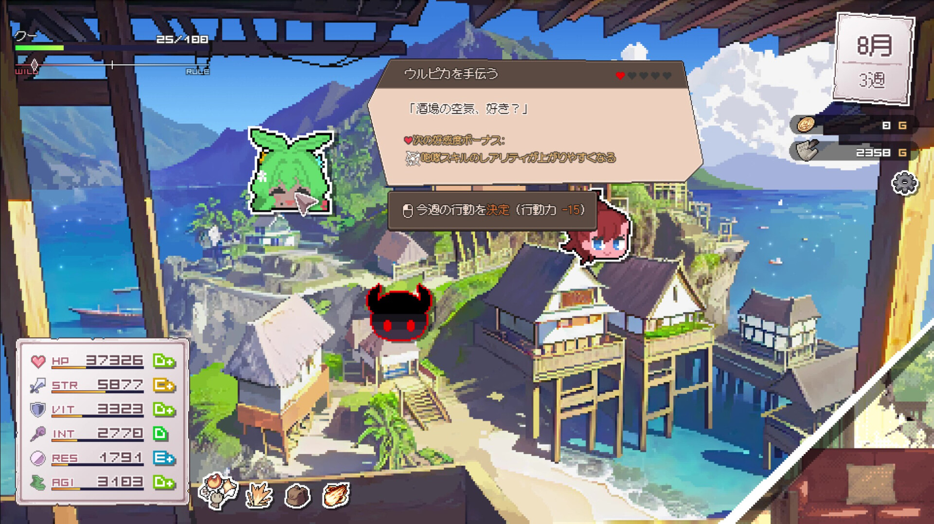 《龙娘养成计划》中文版