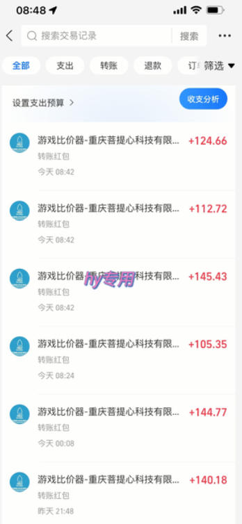 【独家技术】游戏全自动搬砖项目,日收益千元,真正解放双手,实现被动收益【揭秘】 【独家技术】游戏全自动搬砖项目,日收益千元,真正解放双手,实现被动收益【揭秘】