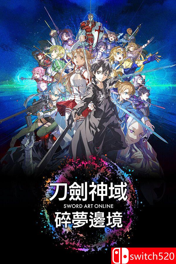 《刀剑神域 碎梦边境（SWORD ART ONLINE Fractured Daydream）》v1.6.0 [中文/英文]-爱拼知识社 - 互联网创业与虚拟资源分享