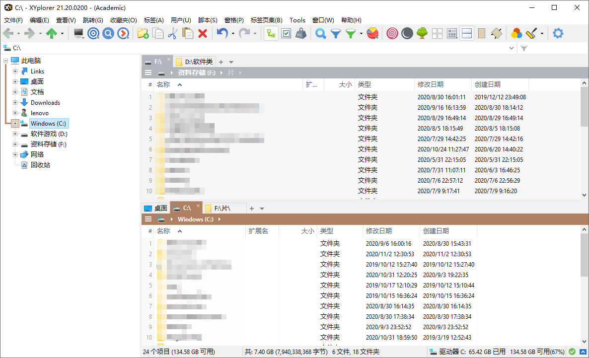 XYplorer v28.30.0000绿色便携版-爱拼知识社 - 互联网创业与虚拟资源分享