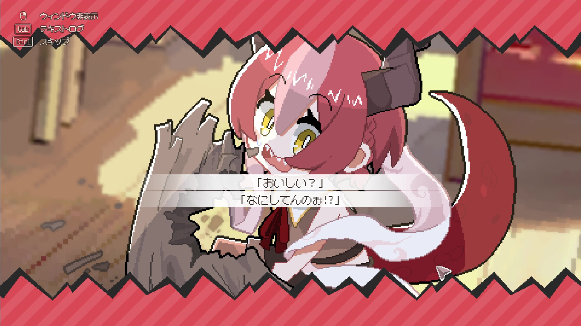 《龙娘养成计划》中文版-爱拼知识社 - 互联网创业与虚拟资源分享